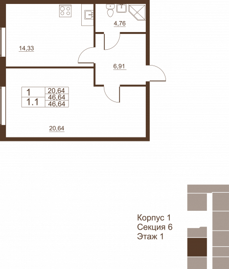 Однокомнатная квартира 46.64 м²
