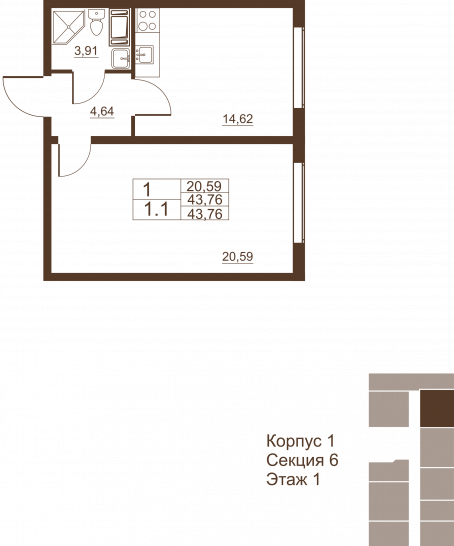 Однокомнатная квартира 43.76 м²