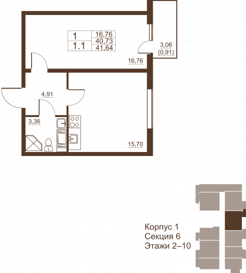 Однокомнатная квартира 41.64 м²