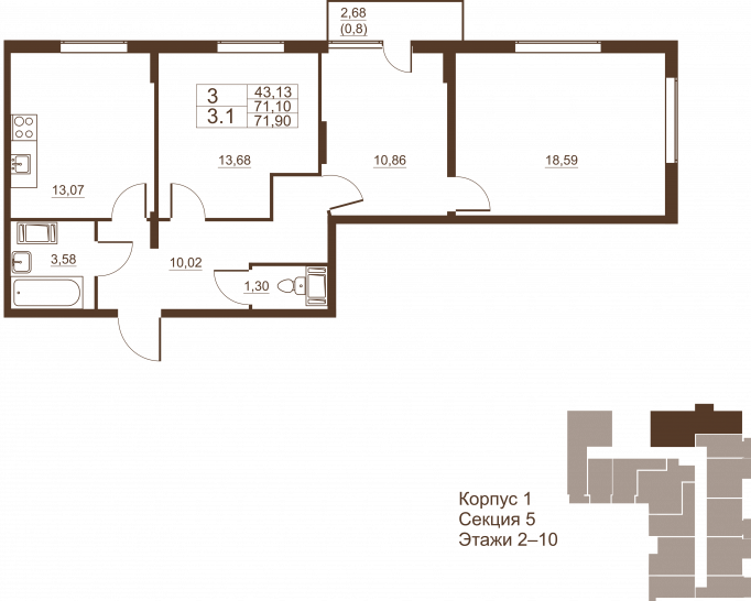 Трёхкомнатная квартира 70.65 м²
