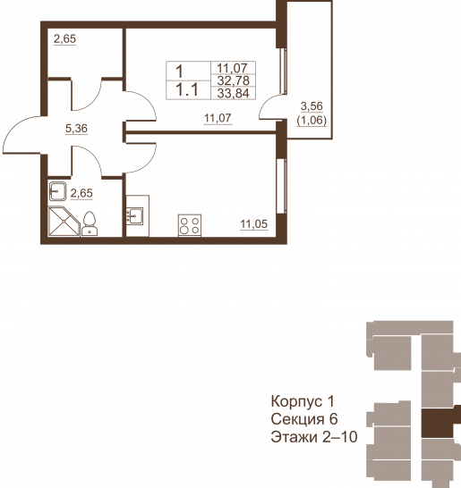 Однокомнатная квартира 33.84 м²