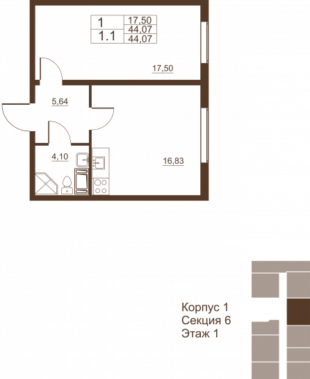 Однокомнатная квартира 44.07 м²